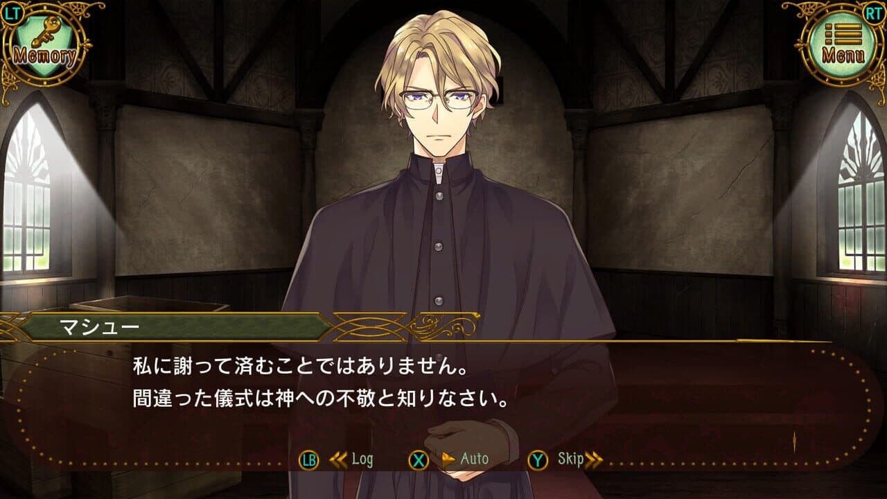 Gothic Murder: Tamago Dorobou wo Sagase! thumbnail 3
