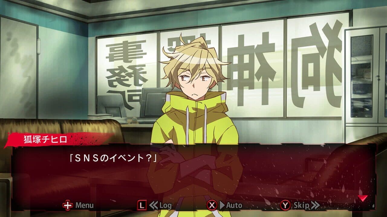 Inuwashi: Ikebukuro Ghost Festival screenshot 1