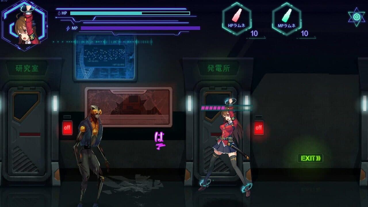Cosmic Cube screenshot 1