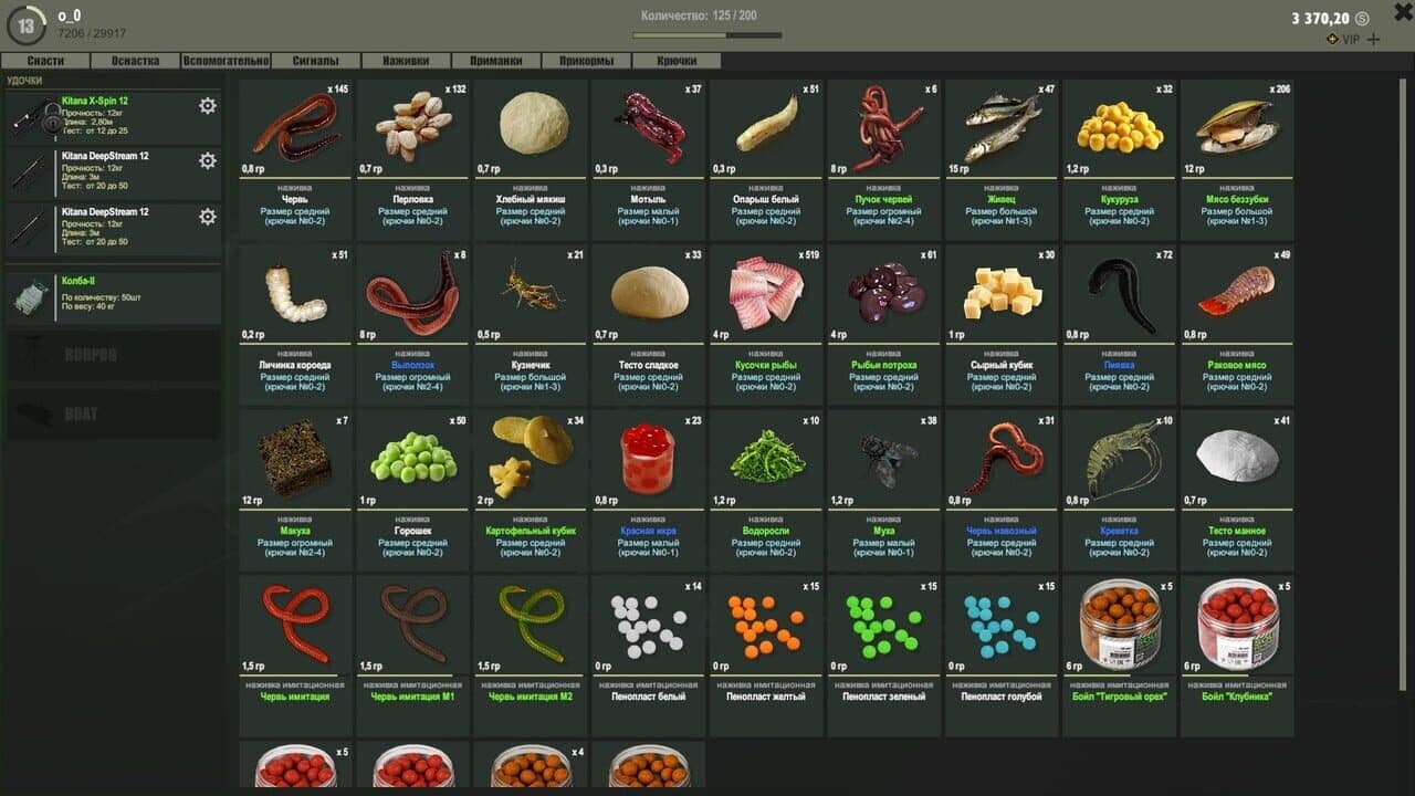 Fisher Online screenshot 1