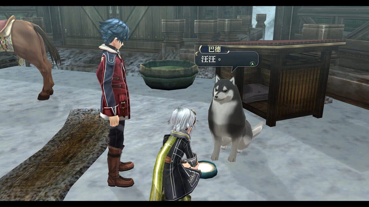 The Legend of Heroes: Trails of Cold Steel II - Kai thumbnail 3