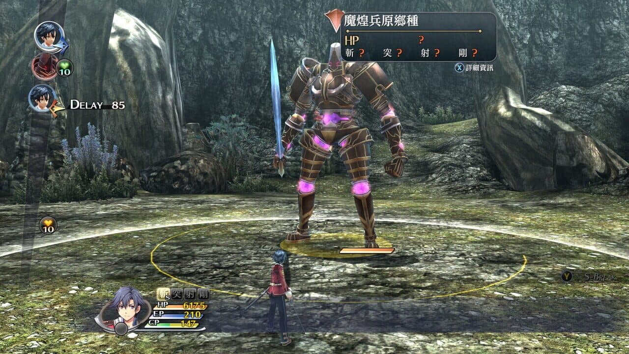 The Legend of Heroes: Trails of Cold Steel II - Kai thumbnail 5