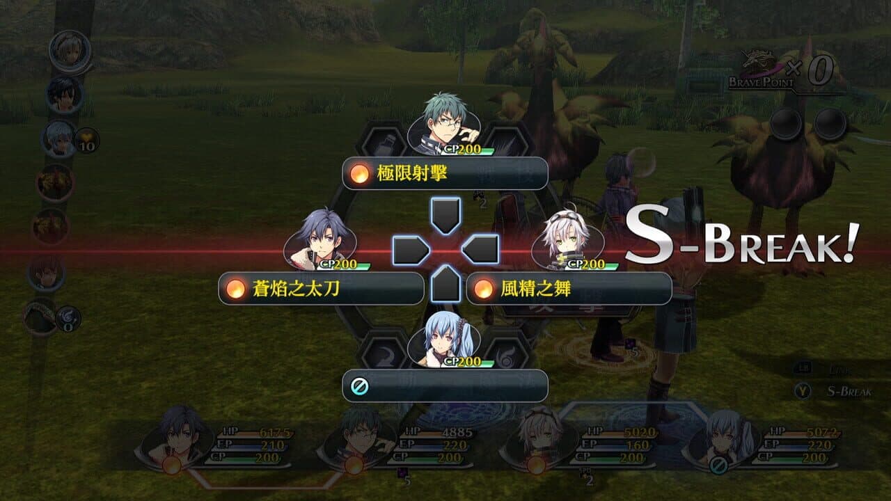 The Legend of Heroes: Trails of Cold Steel II - Kai thumbnail 9