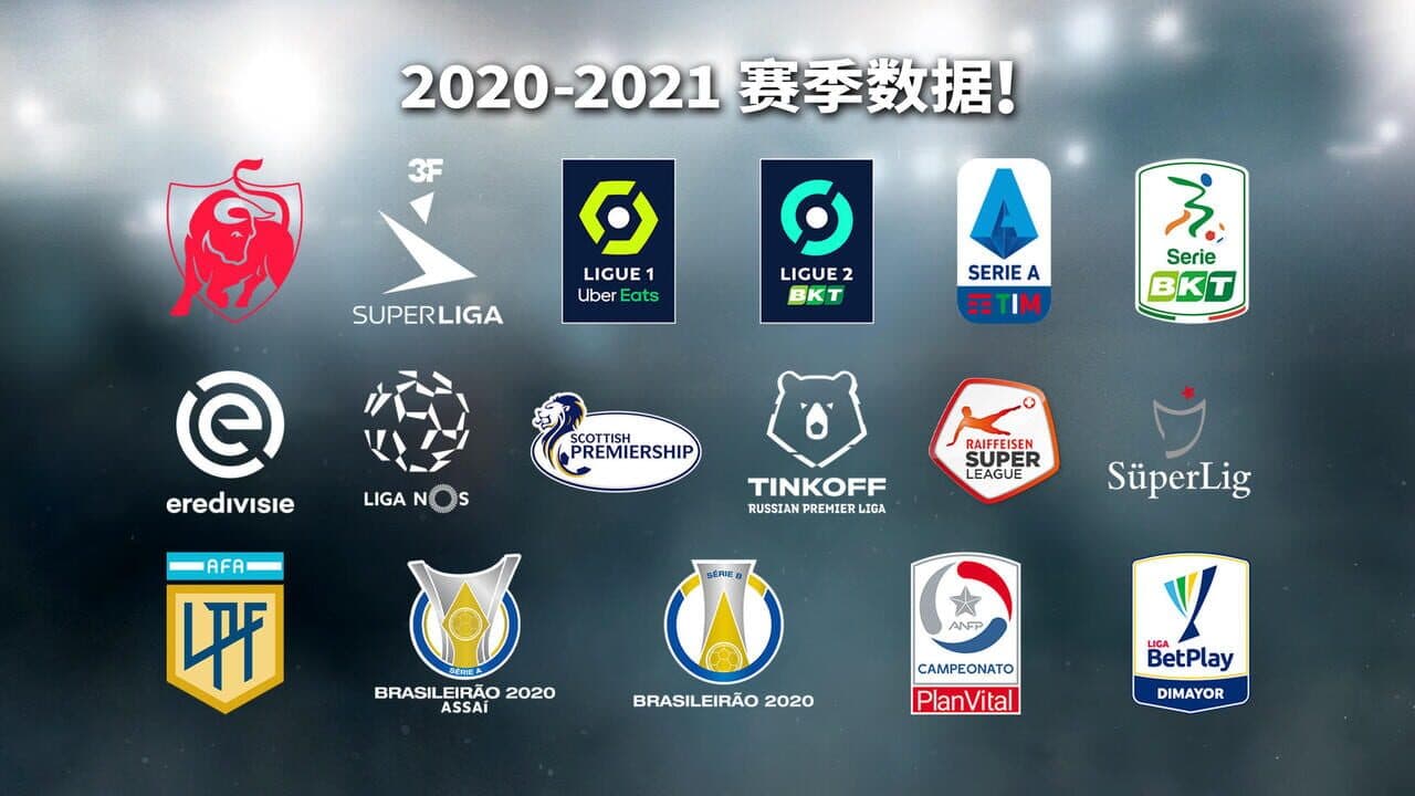 PES Club Manager thumbnail 9