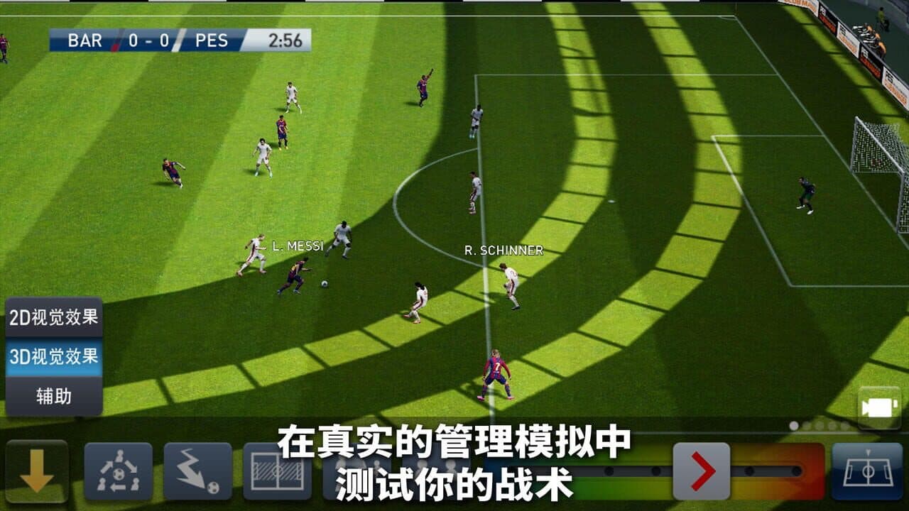 PES Club Manager thumbnail 10