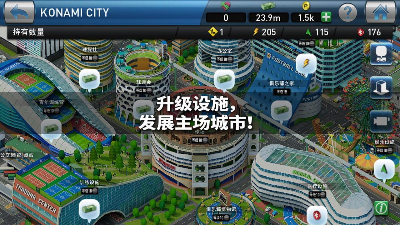 PES Club Manager thumbnail 3