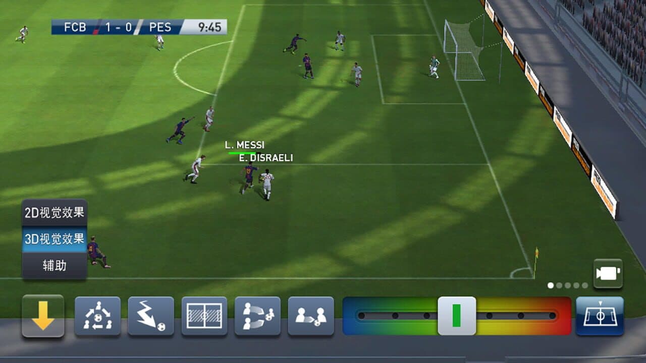 PES Club Manager thumbnail 4