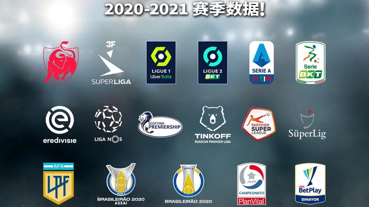 PES Club Manager thumbnail 6