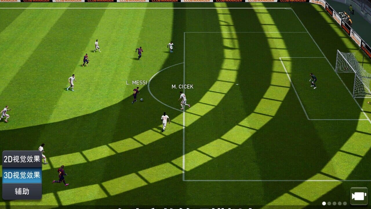 PES Club Manager thumbnail 7