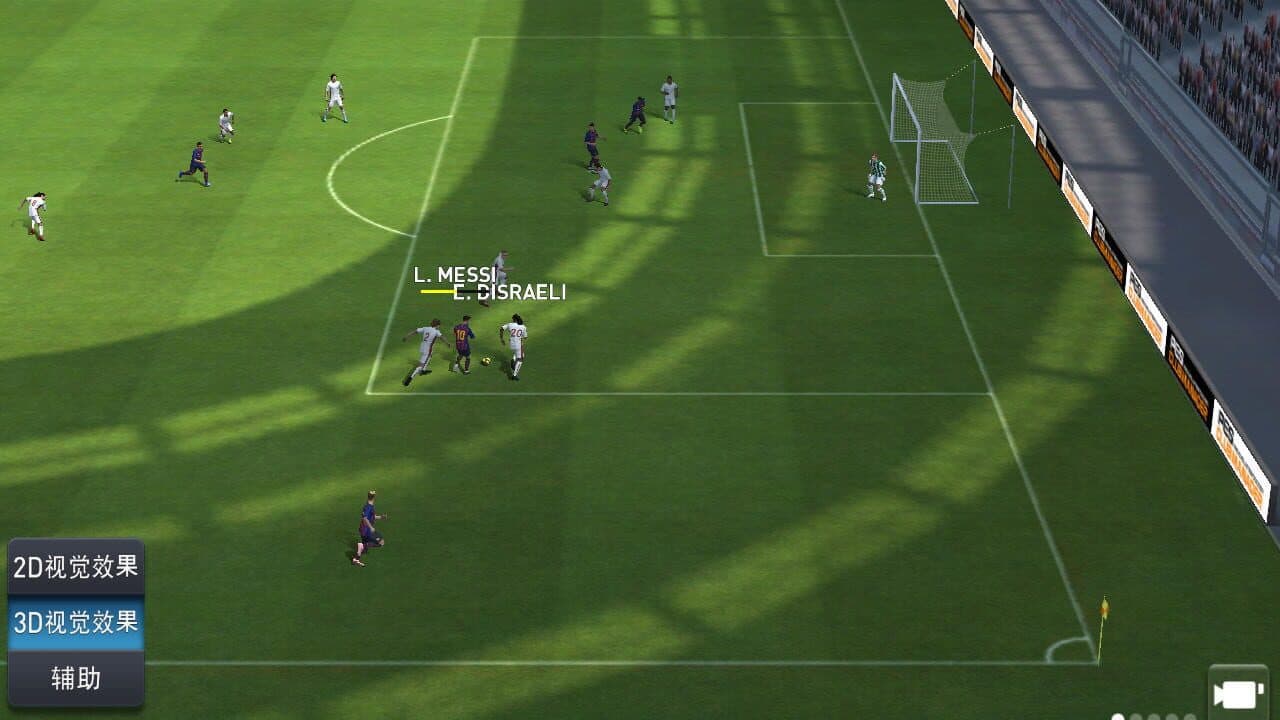 PES Club Manager thumbnail 13