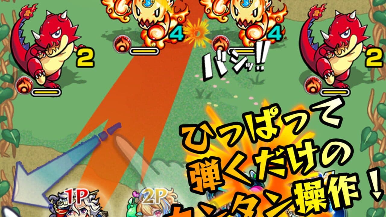 Monster Strike thumbnail 2