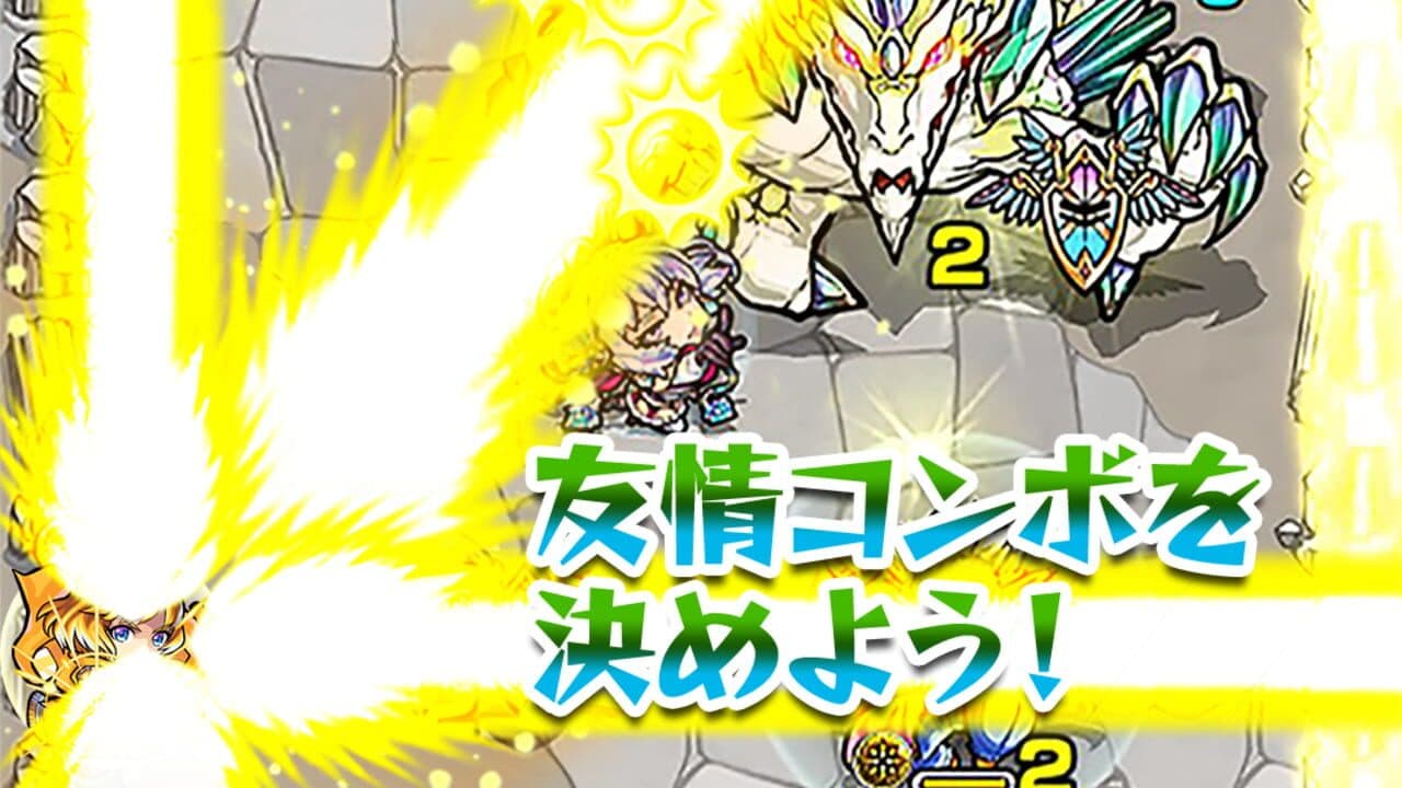 Monster Strike thumbnail 3
