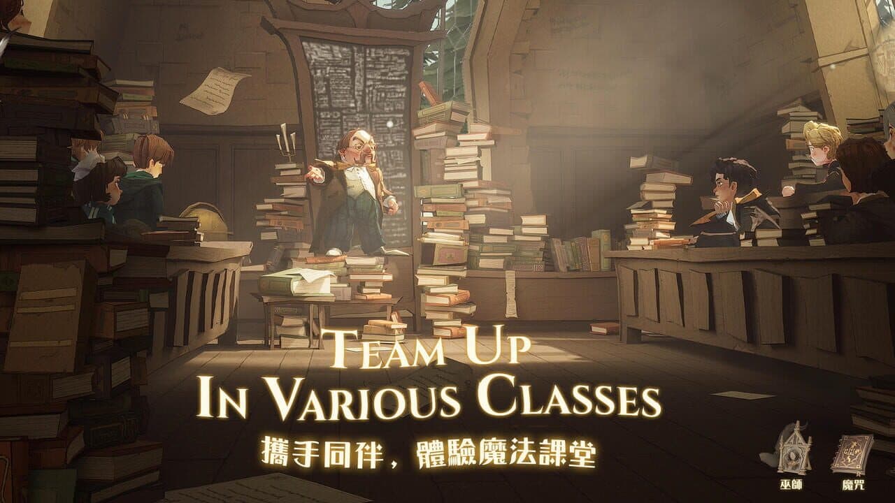 Harry Potter: Magic Awakened thumbnail 3
