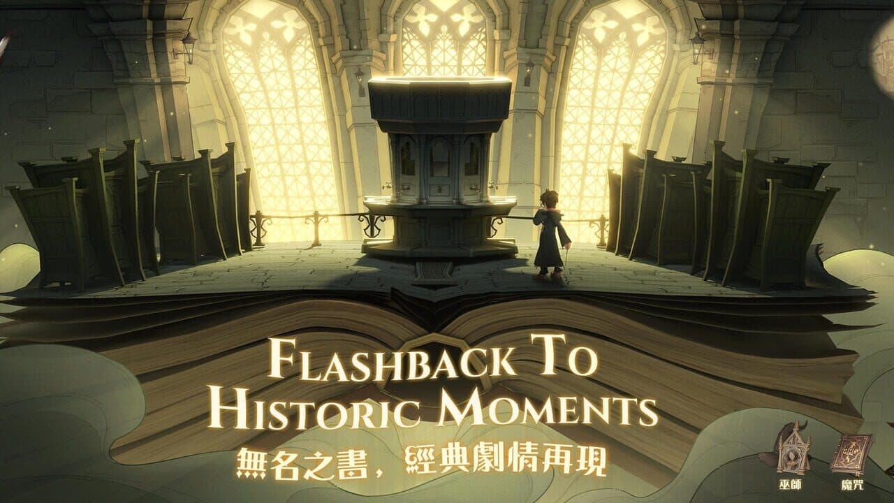 Harry Potter: Magic Awakened thumbnail 5