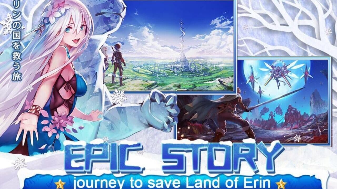 Tales of Erin thumbnail 2