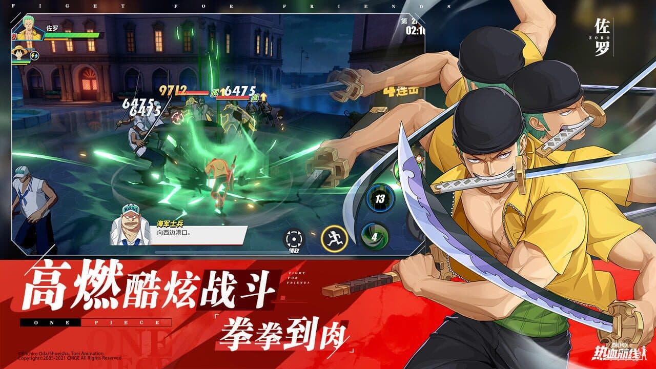 One Piece: Fighting Path thumbnail 4