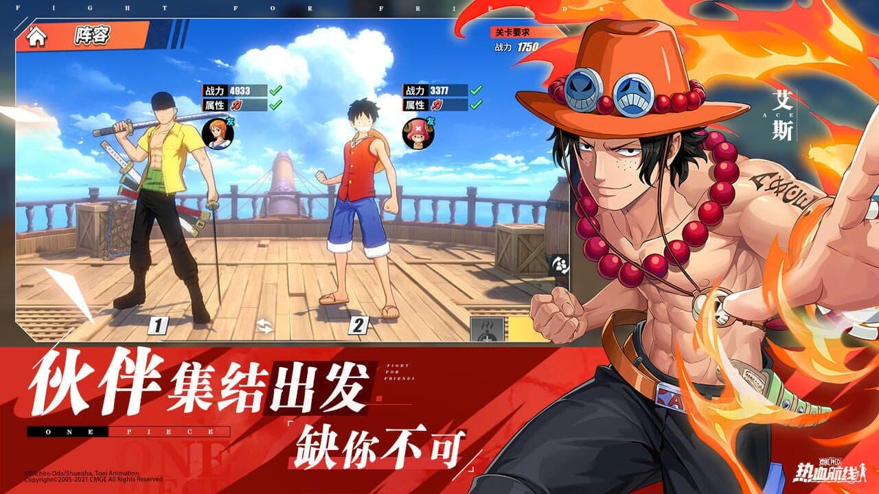 One Piece: Fighting Path thumbnail 5