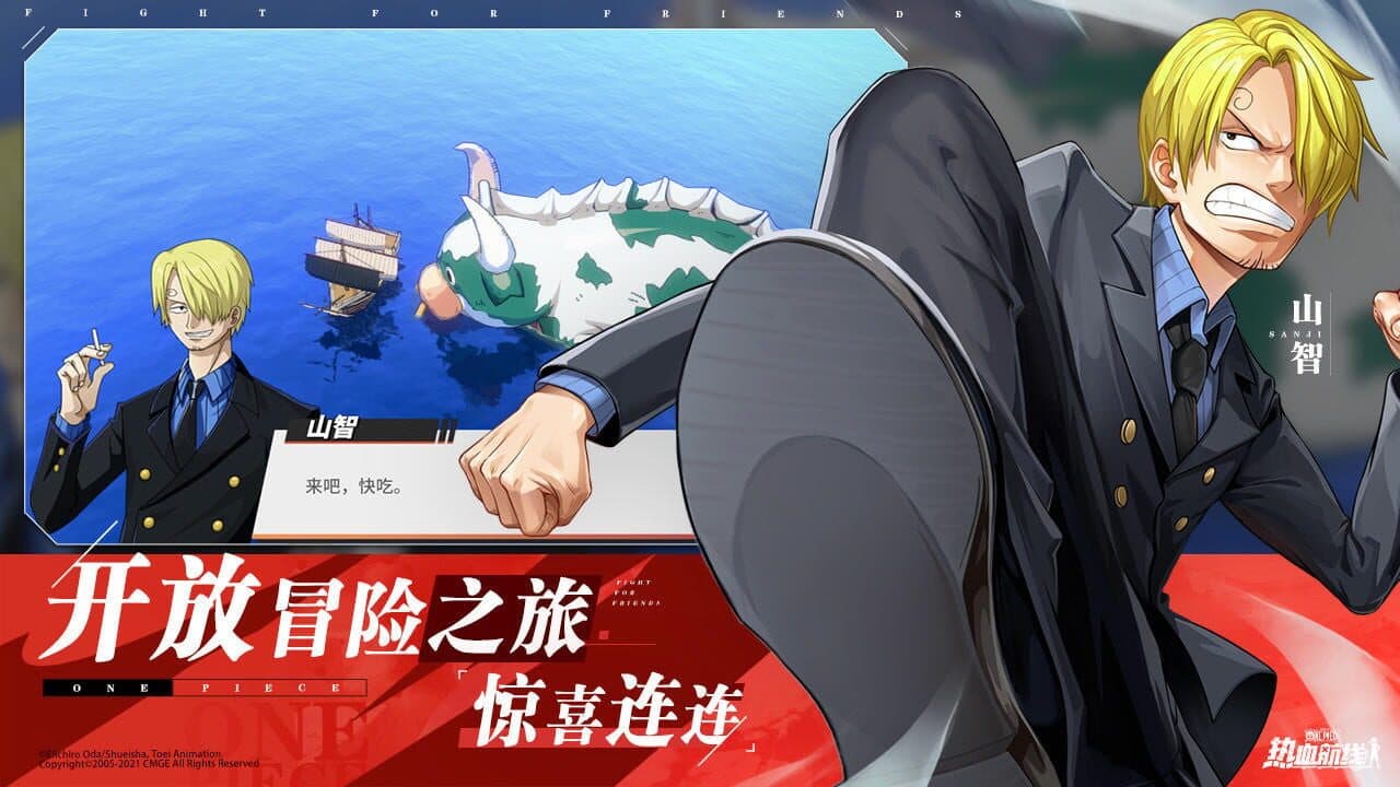 One Piece: Fighting Path thumbnail 2