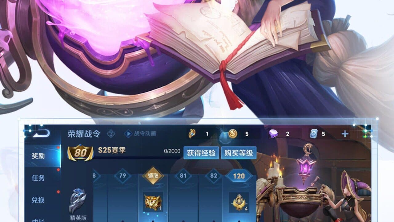 Honor of Kings thumbnail 3