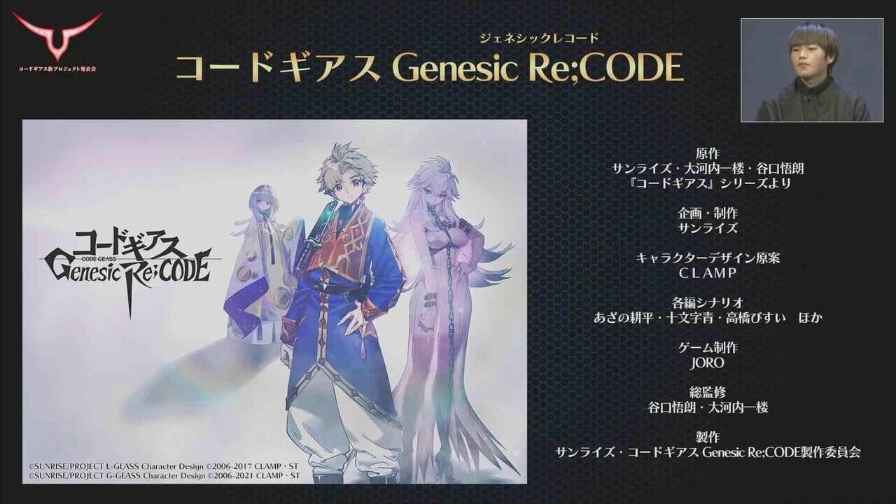 Code Geass: Genesic Re;Code thumbnail 2