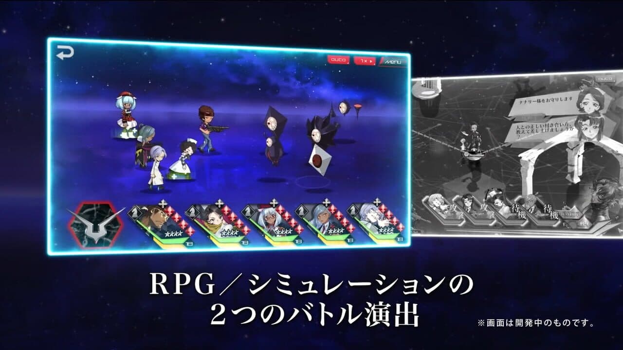 Code Geass: Genesic Re;Code thumbnail 3