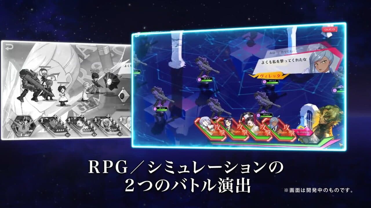 Code Geass: Genesic Re;Code thumbnail 4