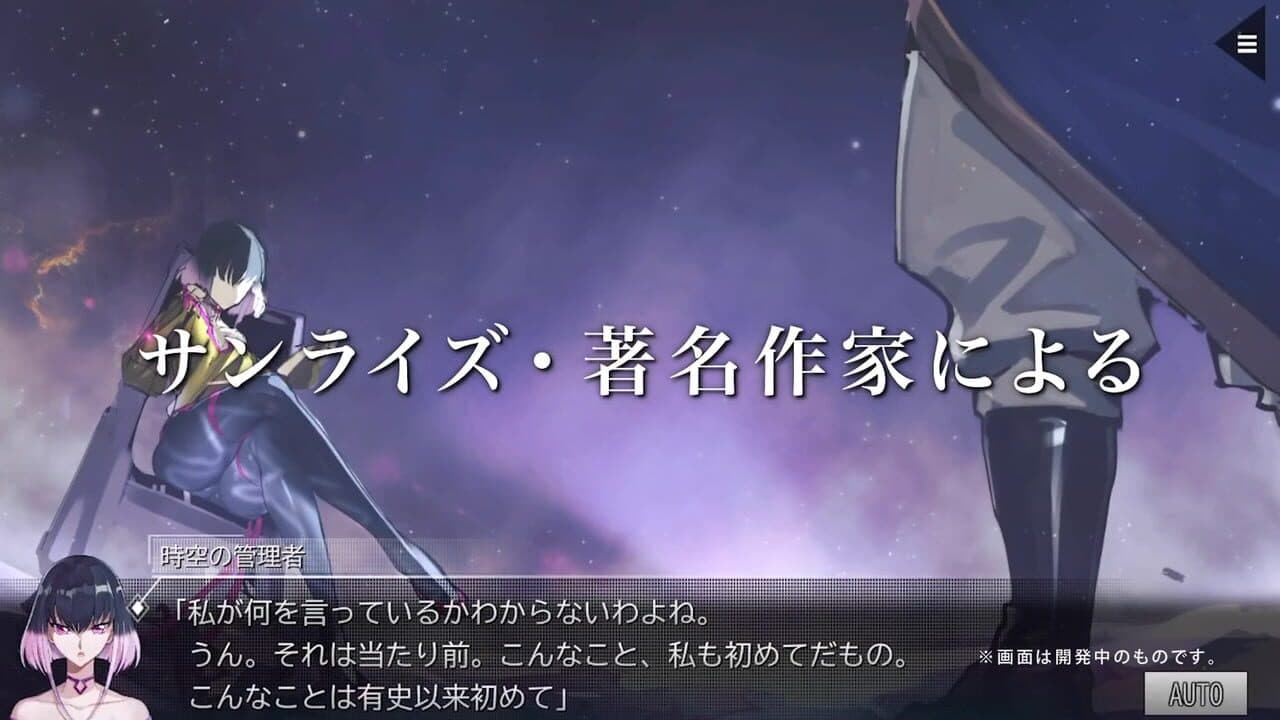 Code Geass: Genesic Re;Code thumbnail 5
