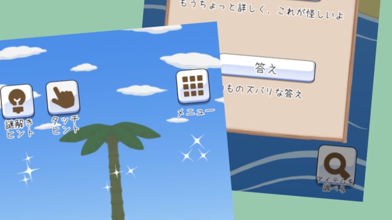 Escape! Sloths and Palm Trees Island thumbnail 6