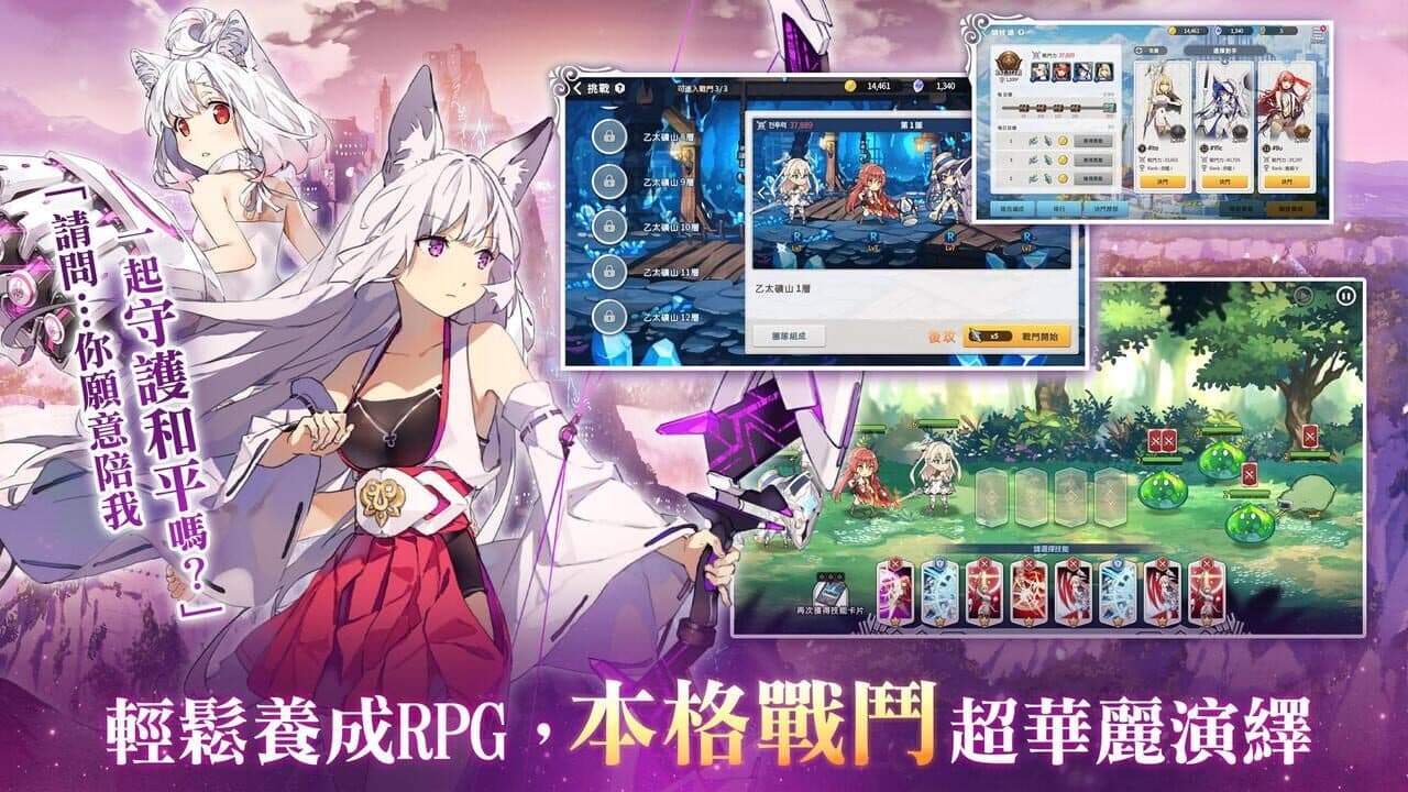Shining Maiden thumbnail 2