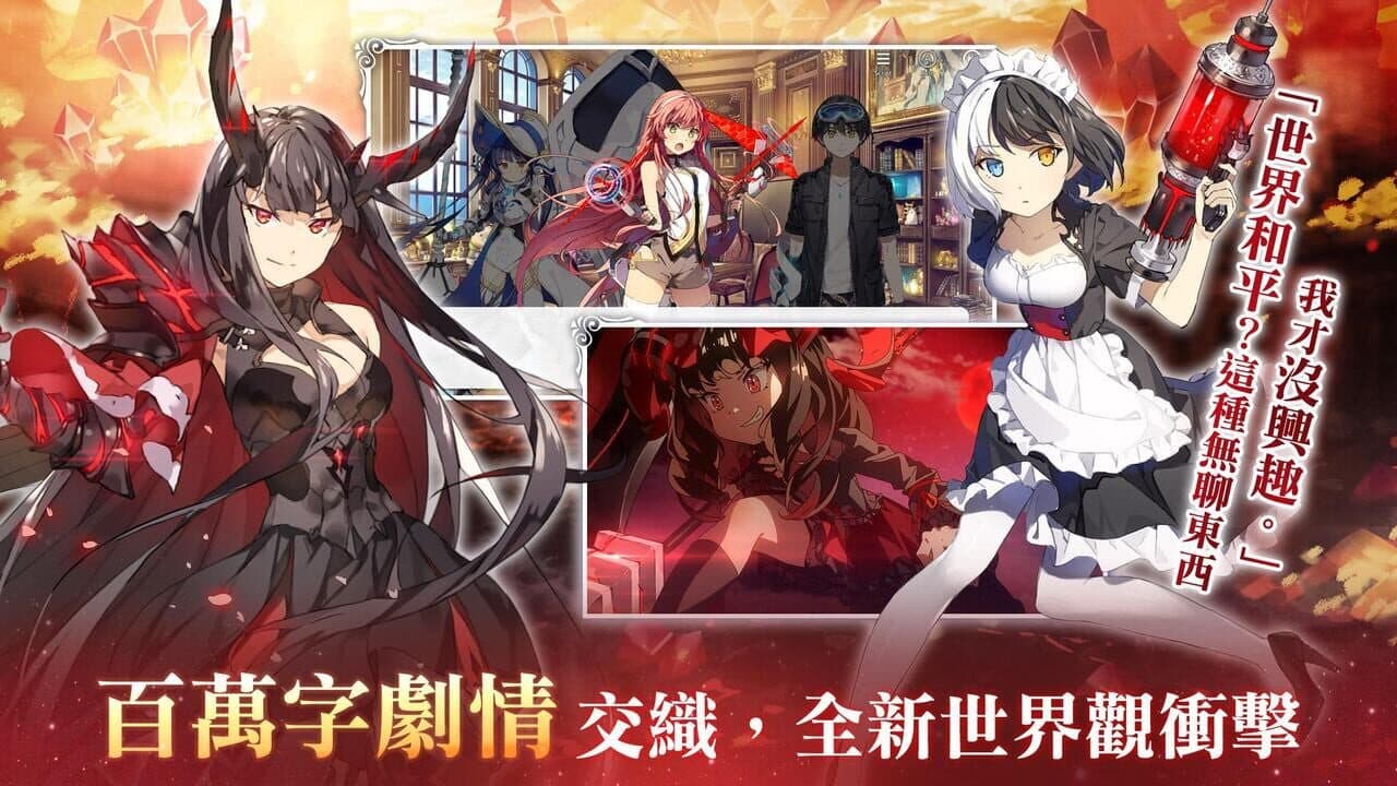 Shining Maiden thumbnail 4