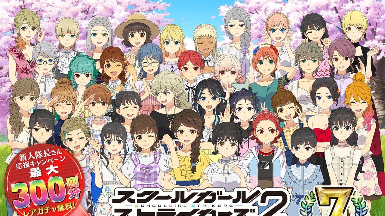Schoolgirl Strikers thumbnail 6