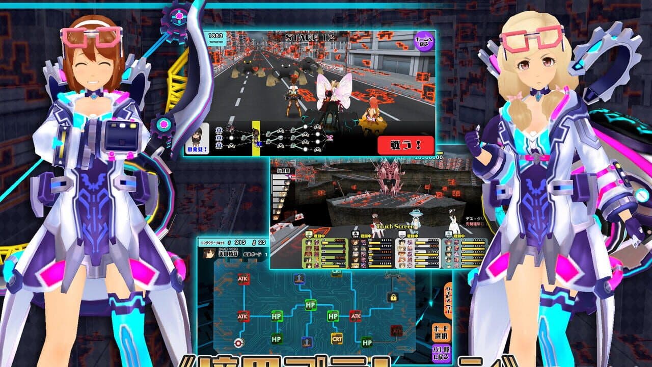 Schoolgirl Strikers screenshot 1
