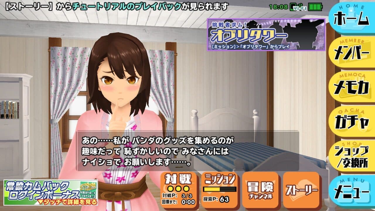 Schoolgirl Strikers thumbnail 5