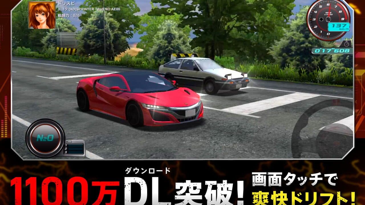 Drift Spirits screenshot 1