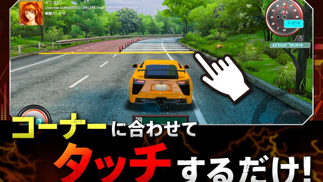 Drift Spirits thumbnail 2