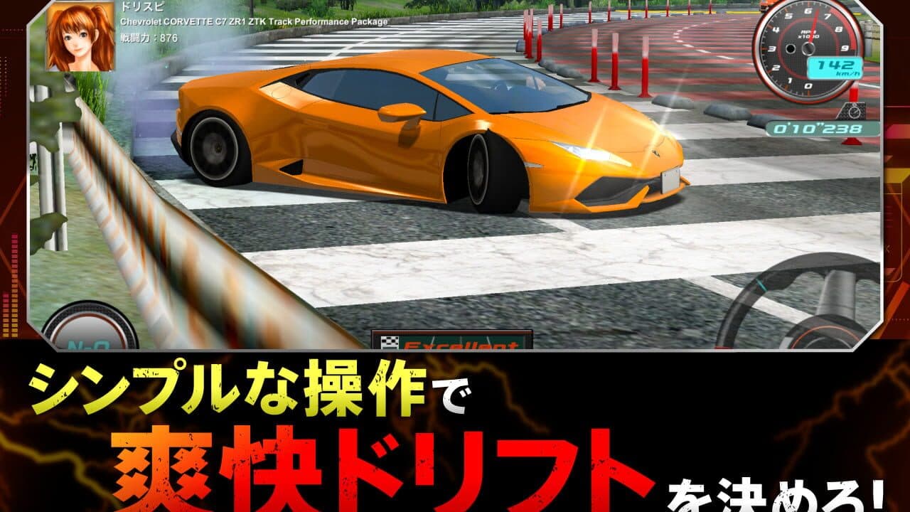 Drift Spirits thumbnail 3