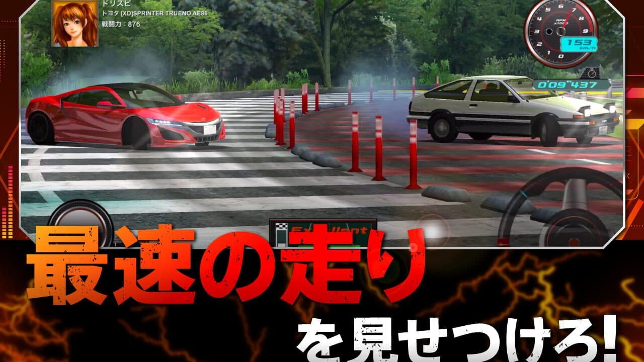 Drift Spirits thumbnail 4