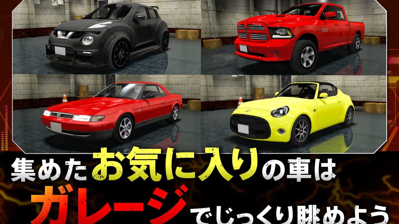 Drift Spirits thumbnail 5