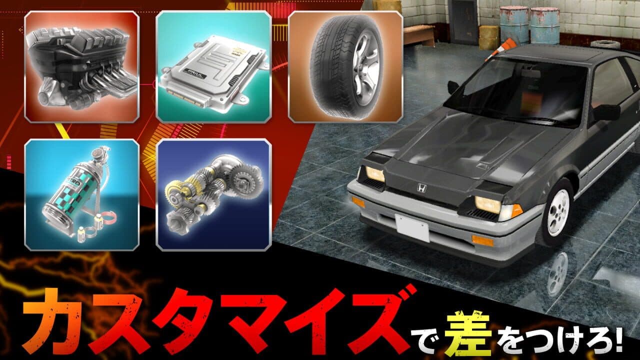 Drift Spirits thumbnail 6