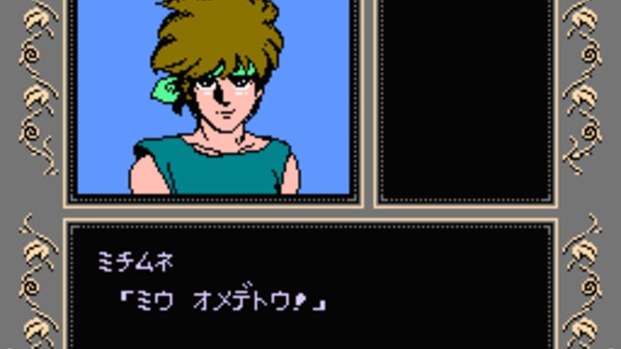Seirei Gari screenshot 1