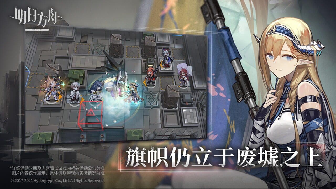 Arknights thumbnail 2