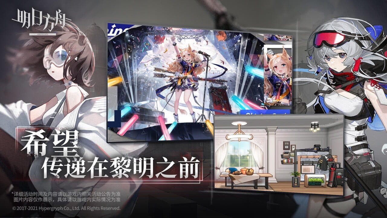 Arknights thumbnail 3