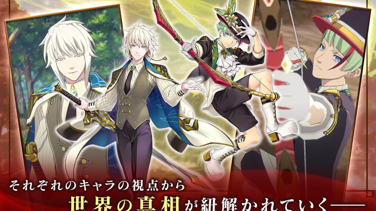Tales of Luminaria thumbnail 3