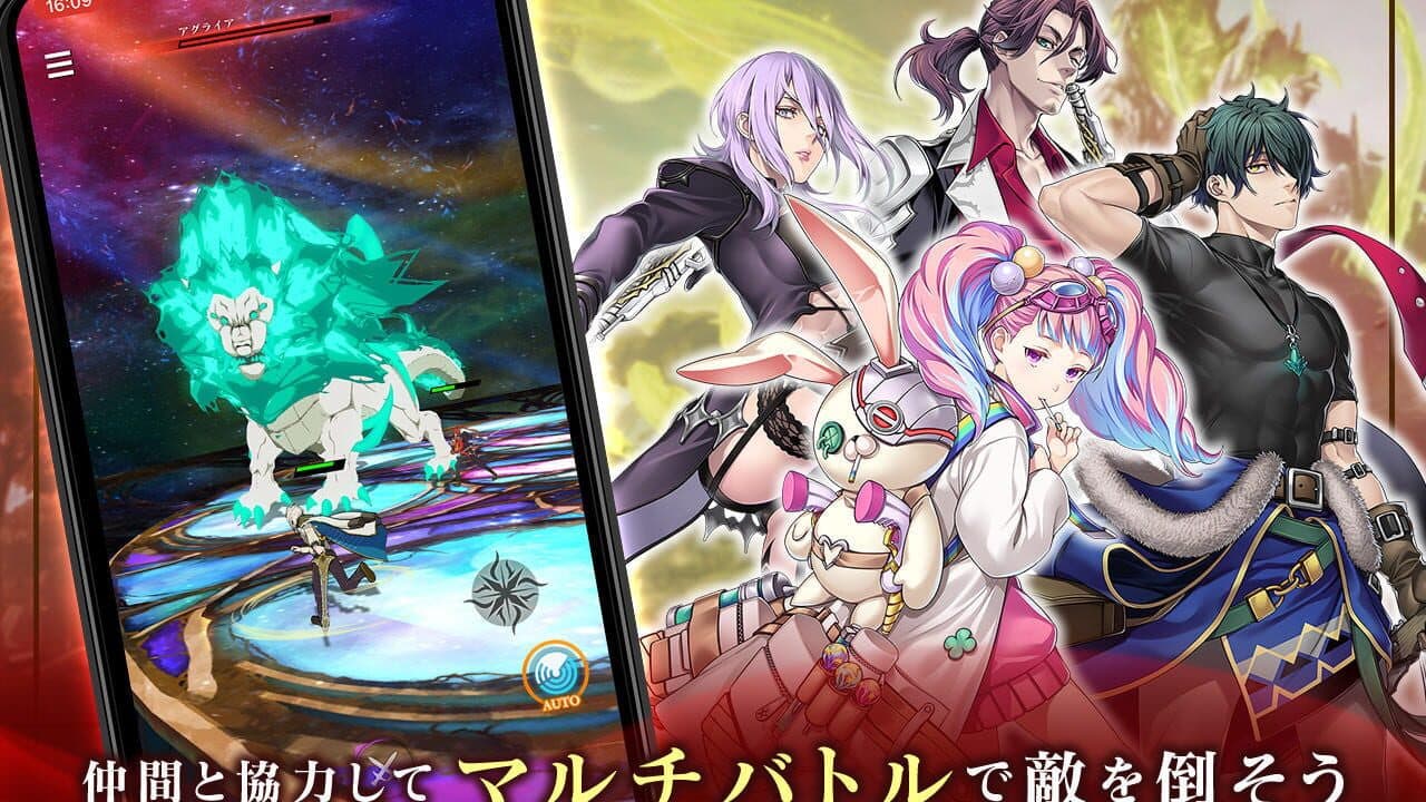 Tales of Luminaria thumbnail 5