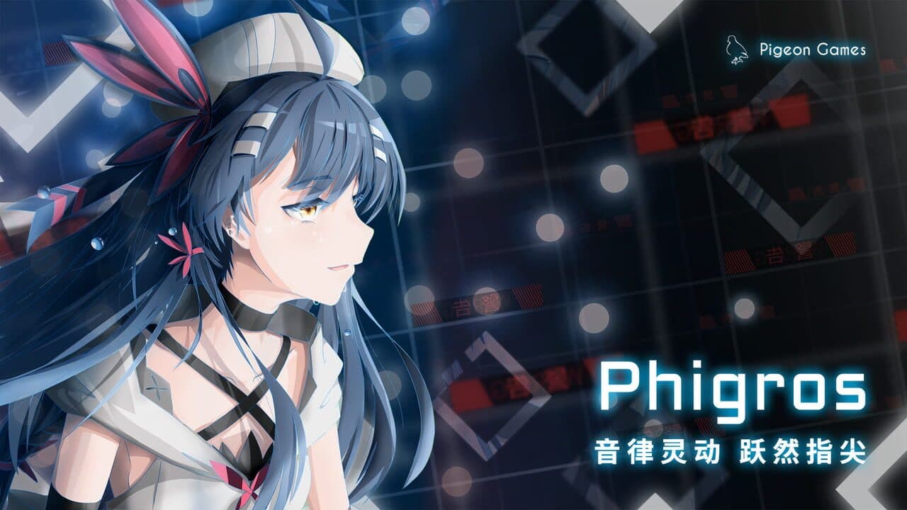 Phigros thumbnail 3