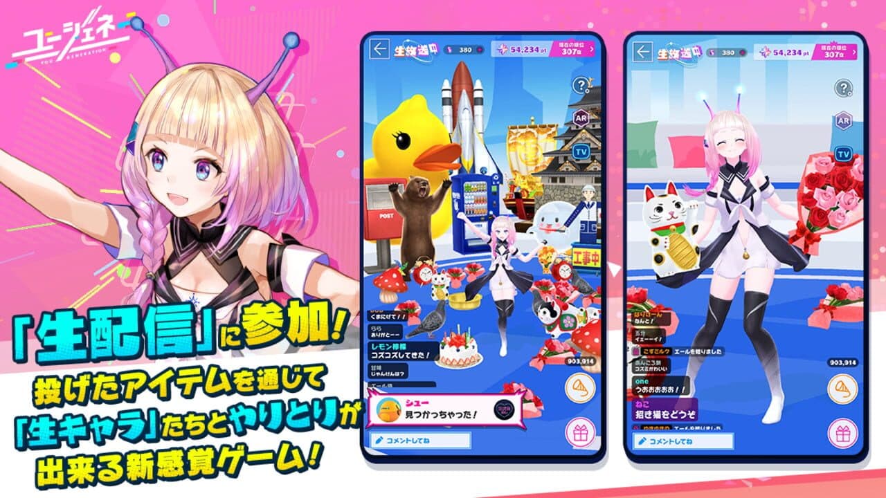 You Generation thumbnail 2