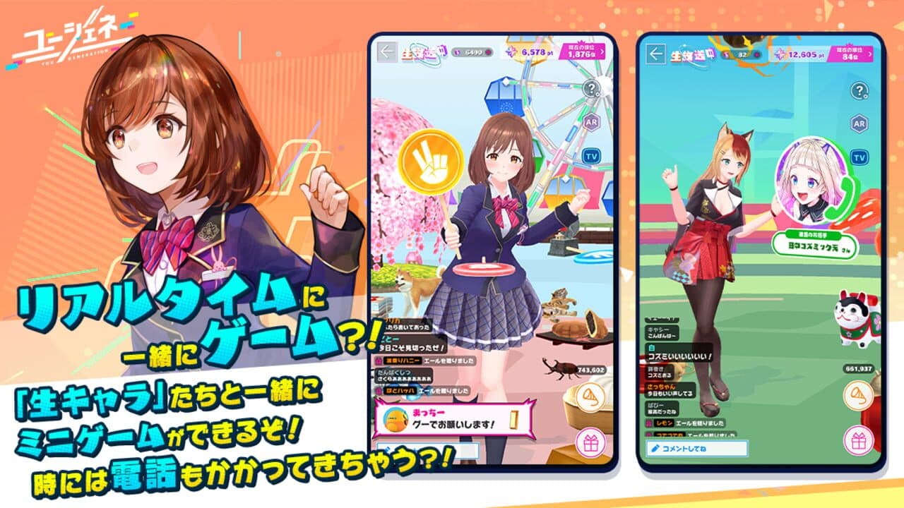 You Generation thumbnail 3