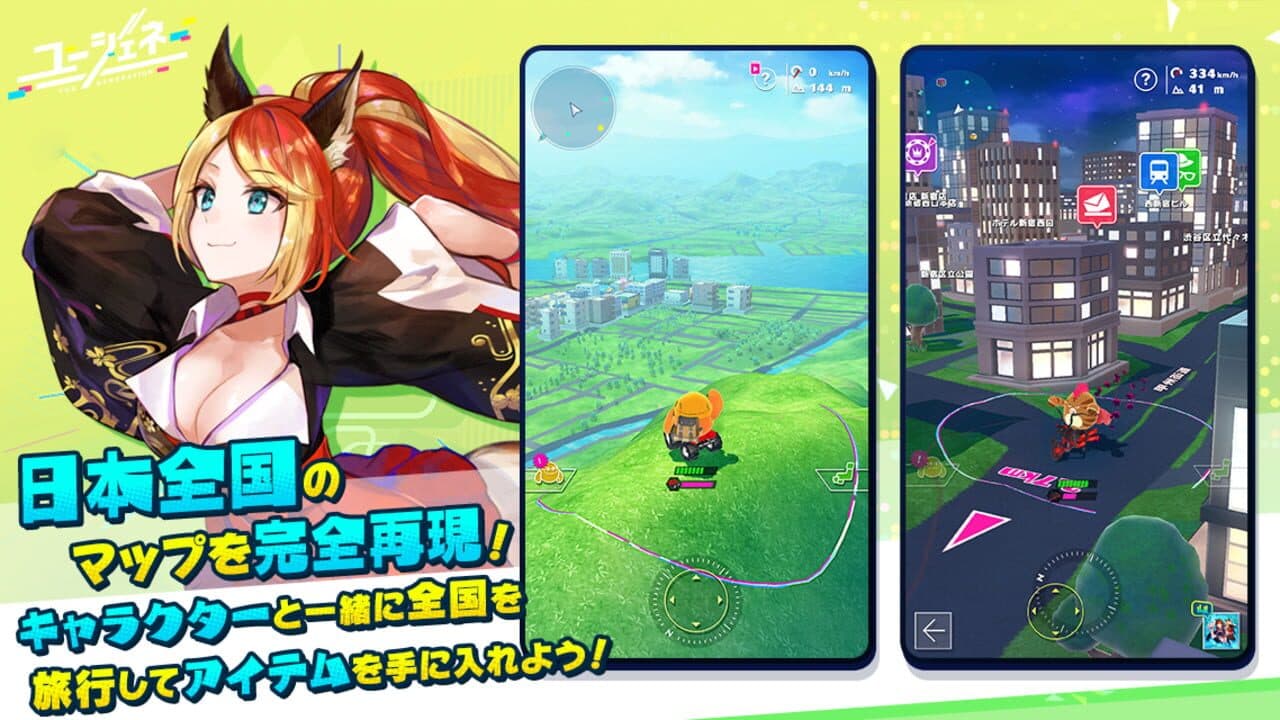You Generation thumbnail 4