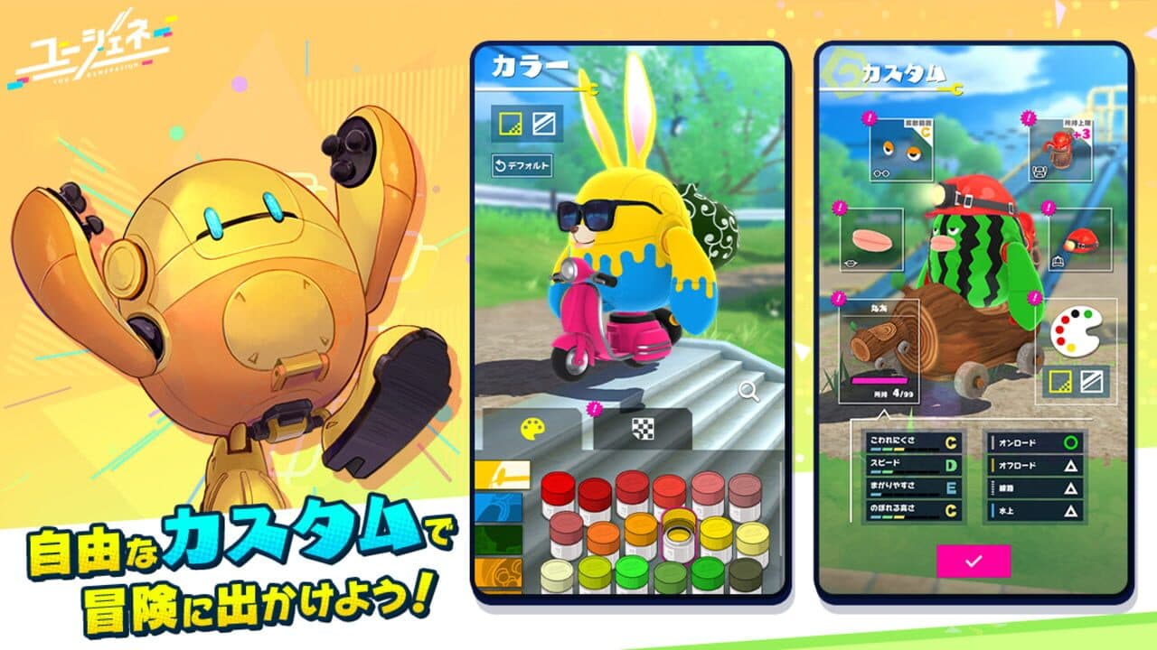 You Generation thumbnail 6