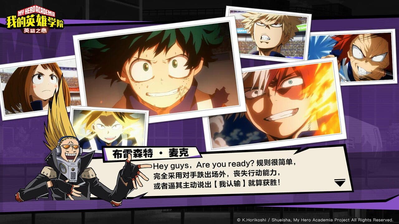 My Hero Academia: Heart of Heroes thumbnail 3